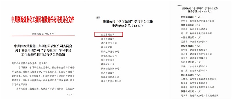 拉斯维加斯9888(中国)最新官方网站