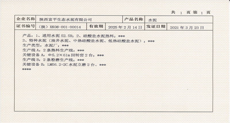 拉斯维加斯9888(中国)最新官方网站