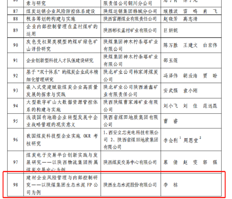 拉斯维加斯9888(中国)最新官方网站