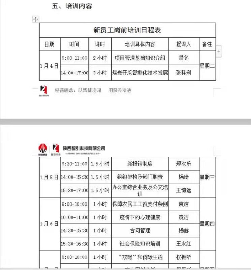 拉斯维加斯9888(中国)最新官方网站