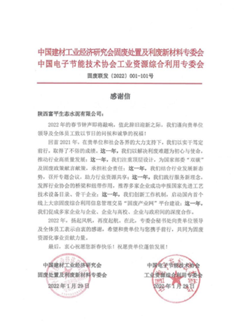 拉斯维加斯9888(中国)最新官方网站