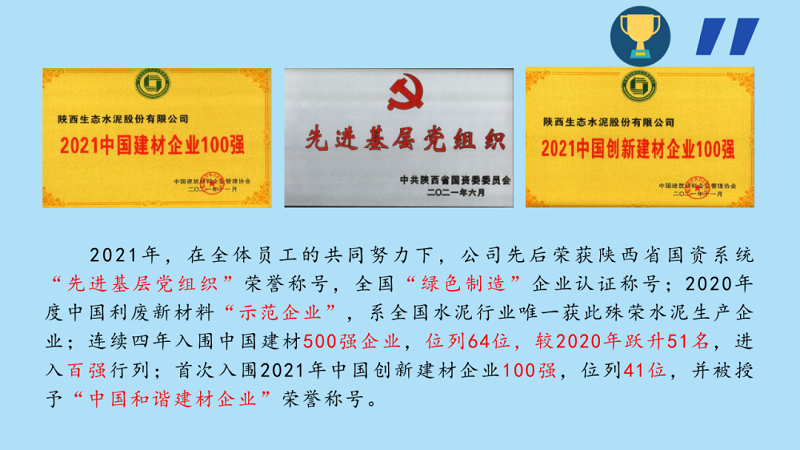 拉斯维加斯9888(中国)最新官方网站