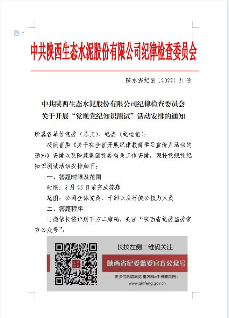 拉斯维加斯9888(中国)最新官方网站