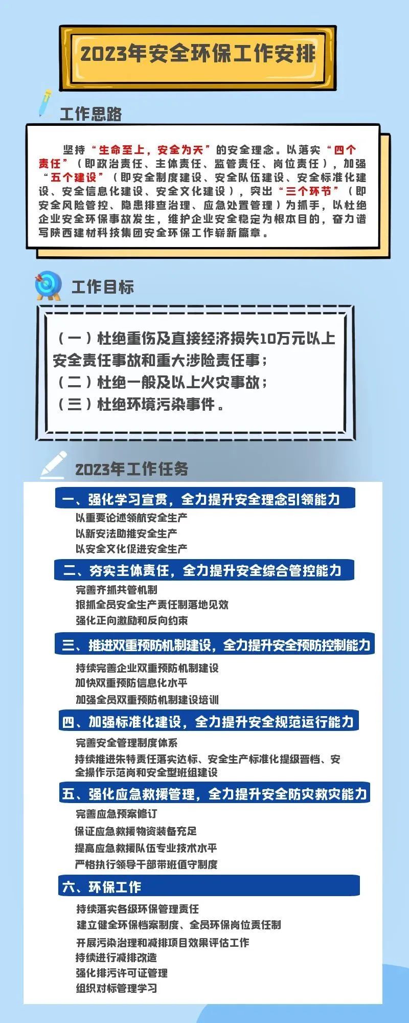 拉斯维加斯9888(中国)最新官方网站