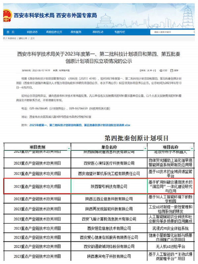 拉斯维加斯9888(中国)最新官方网站