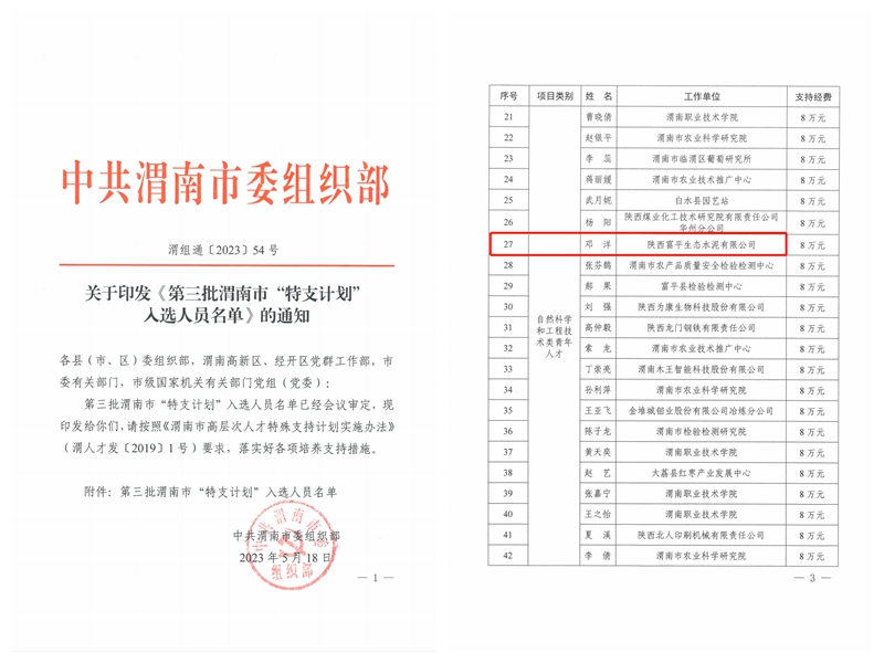 拉斯维加斯9888(中国)最新官方网站