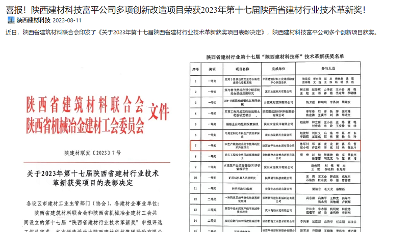 拉斯维加斯9888(中国)最新官方网站