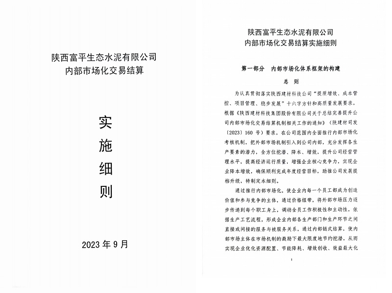 拉斯维加斯9888(中国)最新官方网站