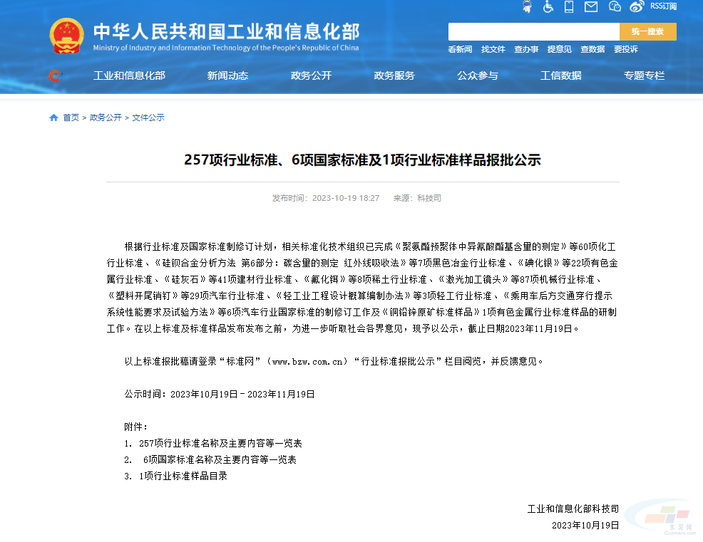 拉斯维加斯9888(中国)最新官方网站