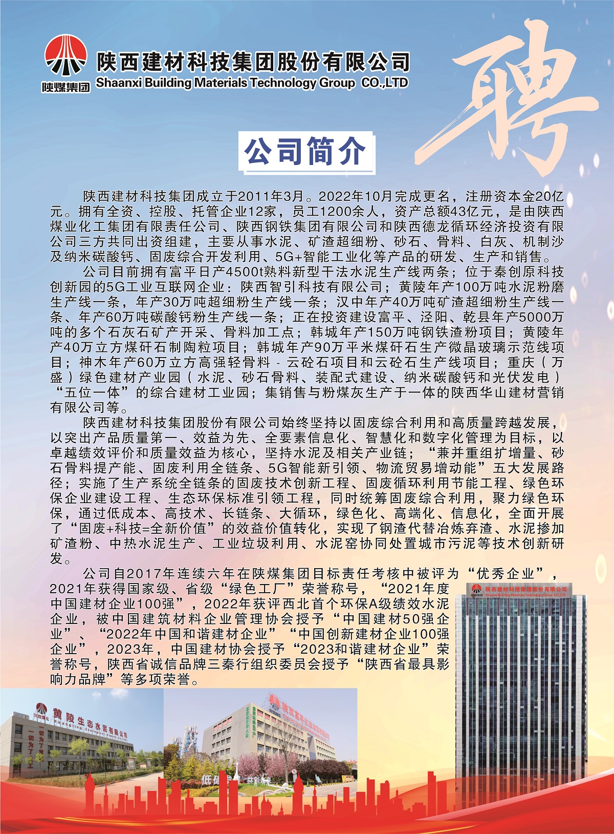 拉斯维加斯9888(中国)最新官方网站