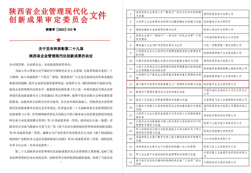 拉斯维加斯9888(中国)最新官方网站