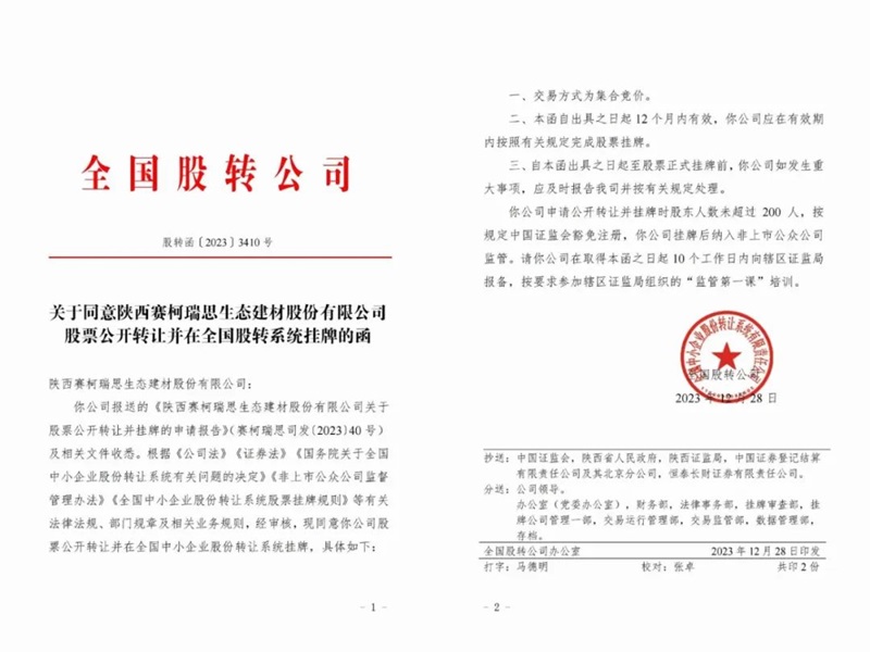 拉斯维加斯9888(中国)最新官方网站