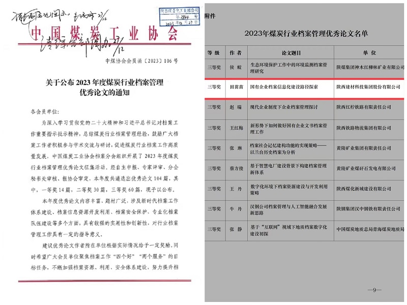 拉斯维加斯9888(中国)最新官方网站