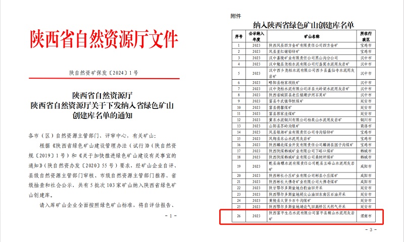 拉斯维加斯9888(中国)最新官方网站