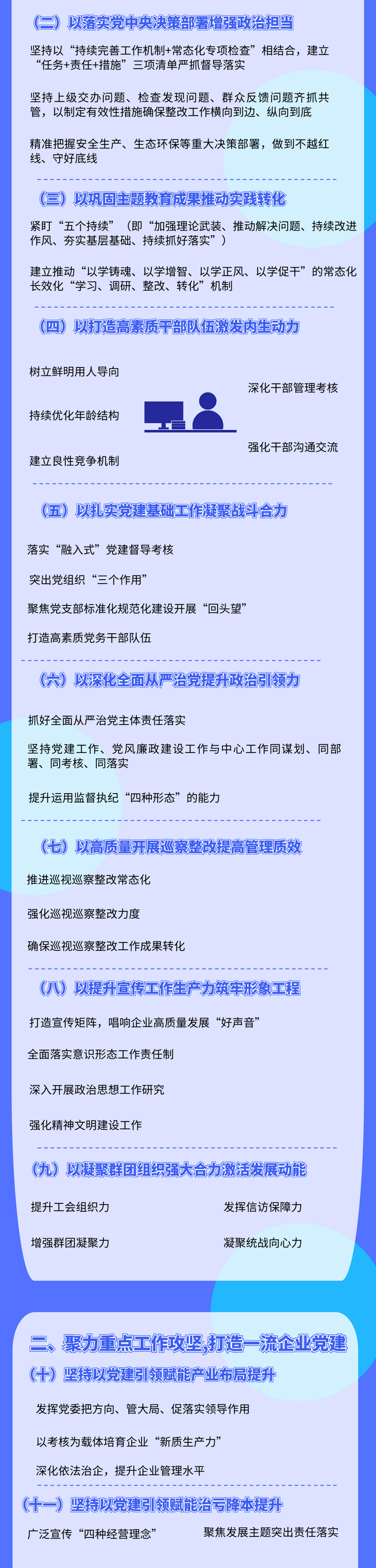 拉斯维加斯9888(中国)最新官方网站