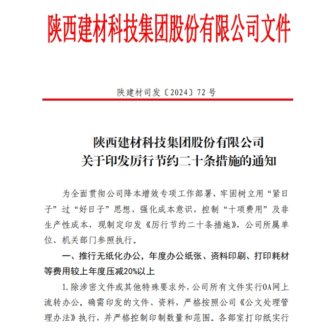 拉斯维加斯9888(中国)最新官方网站