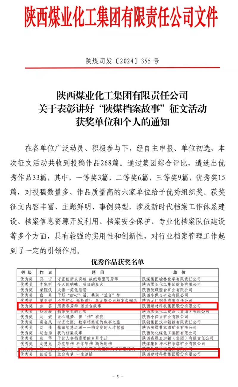 拉斯维加斯9888(中国)最新官方网站