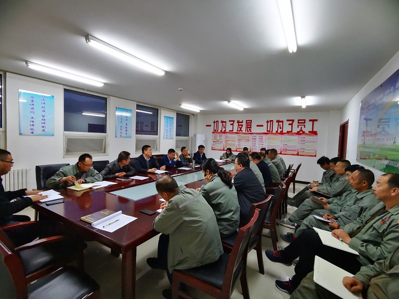 黄陵公司组织学习转达生态水泥公司党史学习教育发动大会精神