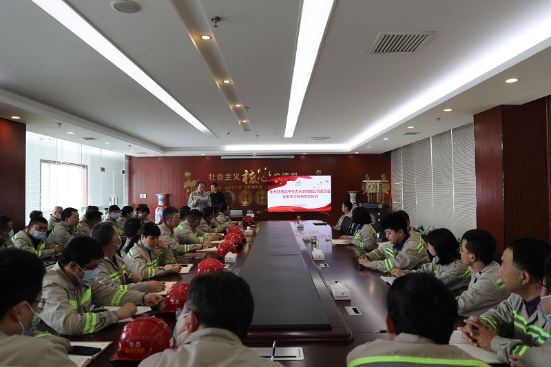 深学百年党史 传承红色精神——富平公司举行党史学习教育专题培训