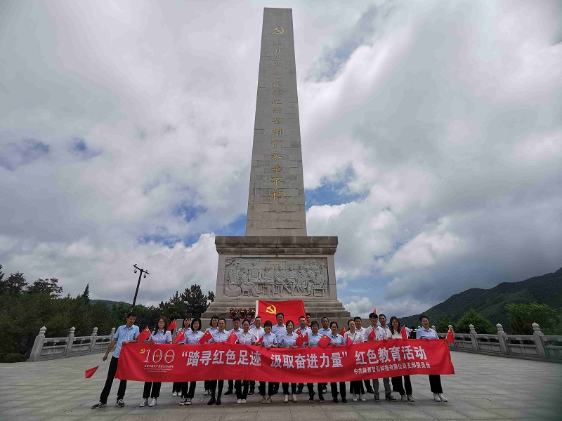 奋进陕煤 | 生态水泥智引公司开展党史学习教育主题实践运动