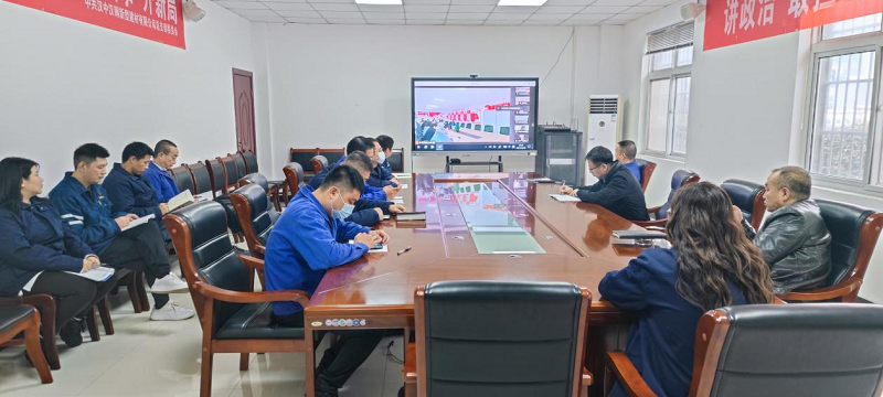 汉中公司召开学习贯彻党的十九届六中全会精神宣讲会