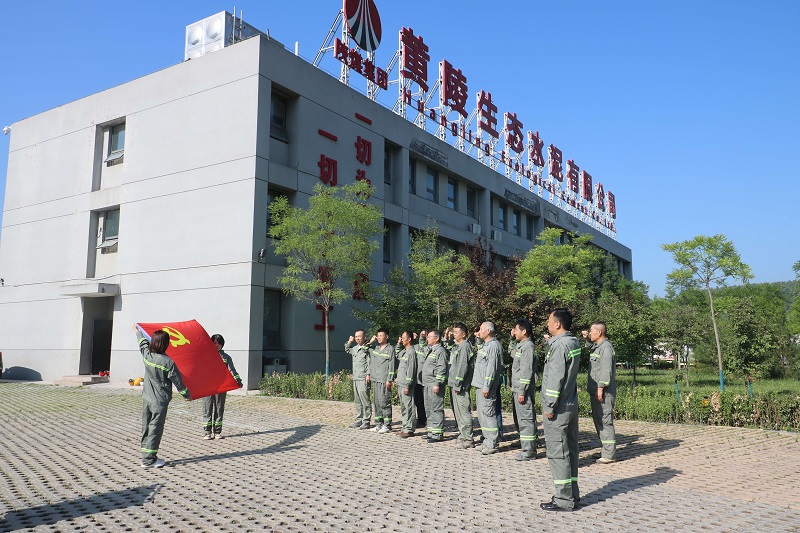 黄陵公司：迎“七一”学党章重温入党誓词守初心